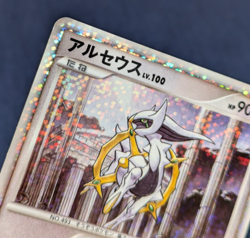 2009 Japanese Pokemon Card Arceus 021/022 Movie Commemoration Random Pack EX K01 - Image 5