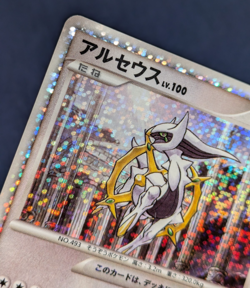 2009 Japanese Pokemon Card Arceus 021/022 Movie Commemoration Random Pack EX K02 - Image 5
