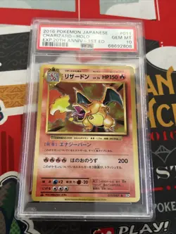 PSA 10 Pokemon Japanese CP6 Charizard 011/087 20th Anniversary 1st Edition - Image 1