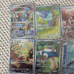 Pokemon Card 151 sv2a AR Complete set of 18 Japanese - Image 2