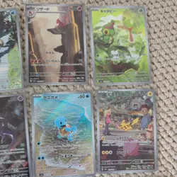 Pokemon Card 151 sv2a AR Complete set of 18 Japanese - Image 4
