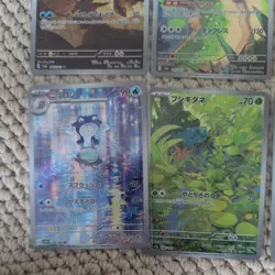 Pokemon Card 151 sv2a AR Complete set of 18 Japanese - Image 5