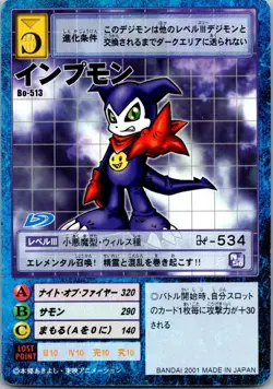 Impmon - Bo-513 (LP) Japanese Digimon Card Bandai - Image 1