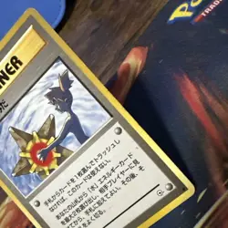 Misty's Tears Leaders' Stadium Regular Banned Art Pokemon Card Japanese NA005 - Image 5