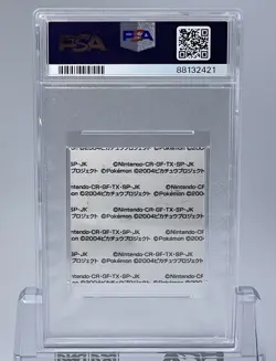 2004 Pokemon Daiichi Pan MUNCHLAX Dc Sticker Part 57 PSA 9 - Image 2
