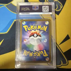 PSA 9 Aerodactyl V 106/100 Full Art Alternate Lost Abyss 2022 Japanese Pokemon - Image 2