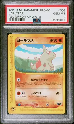 Larvitar 005 All Nippon Airways Promo Pokemon Japanese PSA 10 - Image 1