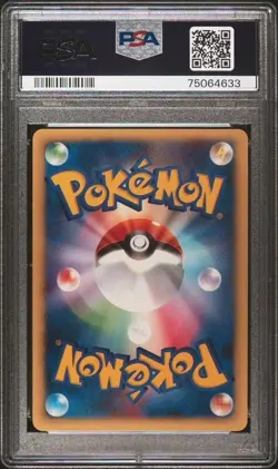 Larvitar 005 All Nippon Airways Promo Pokemon Japanese PSA 10 - Image 2