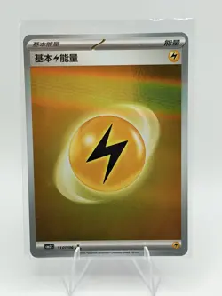 LIGHTNING ENERGY 1101/06 Holo Pokemon CBB2C Eevee Gem Pack Vol.2 S-Chinese - Image 1