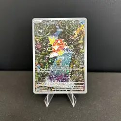 Pokemon Magikarp Illustration Paldea Evolved 203/193 - Image 1