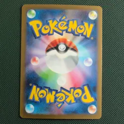 Pokemon TCG Lickitung 108/165 Japanese Masterball Scarlet & Violet 151 sv2a - Image 2
