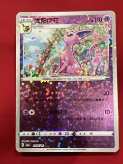 NM Espeon 0506/14 Gem Horizons Pack Volume 2 Sparkle Holo Near Mint 2025 - Image 2