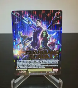 Weiss Schwarz Marvel Avengers Infinity War SP Guardians Of The Galaxy SP Lot - Image 2