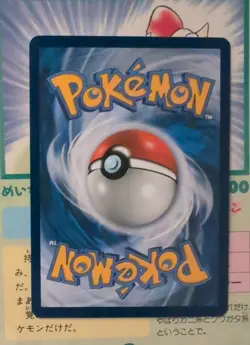 Growlithe 031/198 Scarlet Violet Base Set Reverse Holo Pokemon Card - Image 2