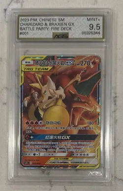 Pokemon Card-Charizard & Braixen GX Tag Team Sun & Moon 2023 (s-chinese) 9.5 - Image 1