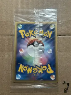 Poke park's Celebi 044/PCG-P PROMO Sealed Pokemon Card Japanese - Image 2