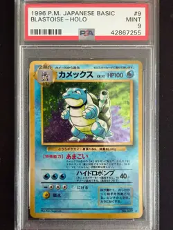 1996 POKEMON BASE SET JAPANESE #9 BLASTOISE-HOLO PSA 9 - Image 1