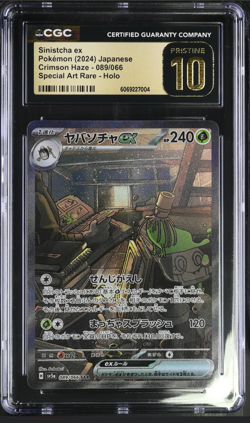Pokemon Japanese Sinistcha ex SIR 089/066 Crimson Haze CGC Pristine 10 - Image 1