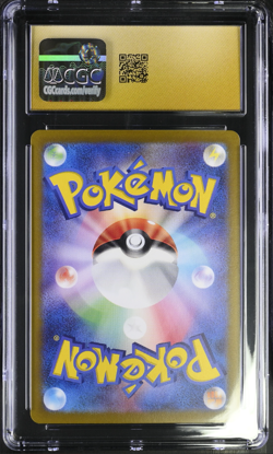 Pokemon Japanese Sinistcha ex SIR 089/066 Crimson Haze CGC Pristine 10 - Image 2