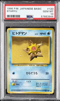 1996 POKEMON BASE SET JAPANESE #120 STARYU PSA 10 - Image 1