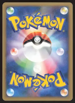 Pokemon Japanese Whitney's Clefable 014/141 VS Series 1st Ed. EXCELLENT-2 - Image 2