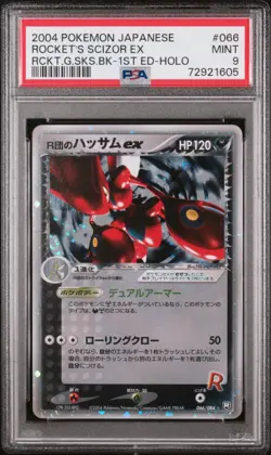 2004 Pokemon Japanese 1st Edition Holo Rocket's Scizor EX PSA 9 #066/084 - Image 1