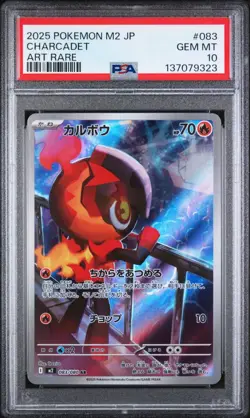 2025 Pokemon Japanese m2-Inferno X 083 CHARCADET ART RARE AR PSA 10 - Image 1