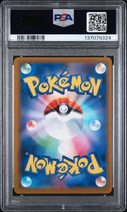 2025 Pokemon Japanese m2-Inferno X 083 CHARCADET ART RARE AR PSA 10 - Image 4
