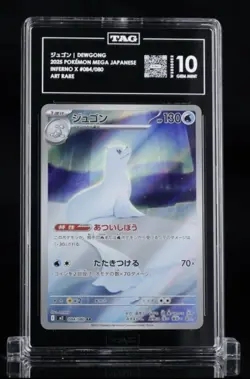 Pokemon TCG Japanese TAG Graded Gem Mint 10 Art Rare Lot Dewgong Tangela Pinsir - Image 2