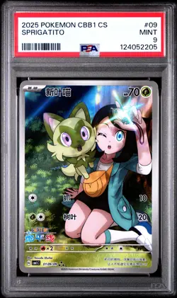 2025 POKEMON SIMPLIFIED CHINESE CBB1 C-GEM PACK VOL 1 #09 SPRIGATITO PSA 9 - Image 1