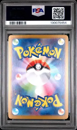 PSA 10 Pokemon TCG 2023 Japanese Sv2a-Pokemon 151 #173 Pikachu GEM MT - Image 2