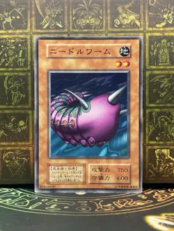 Yu Gi Oh! Needle Worm Japanese -No Ref Common 1999 Booster5 old school - Image 1