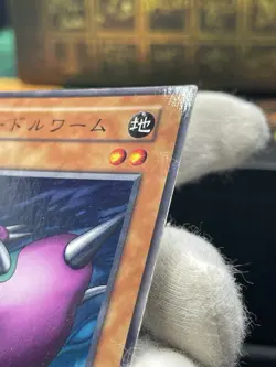 Yu Gi Oh! Needle Worm Japanese -No Ref Common 1999 Booster5 old school - Image 3