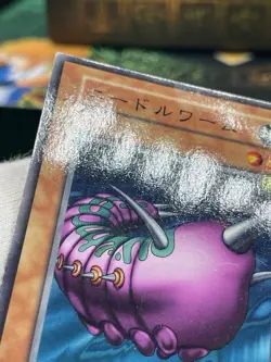Yu Gi Oh! Needle Worm Japanese -No Ref Common 1999 Booster5 old school - Image 4