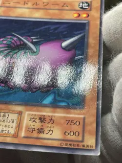 Yu Gi Oh! Needle Worm Japanese -No Ref Common 1999 Booster5 old school - Image 5