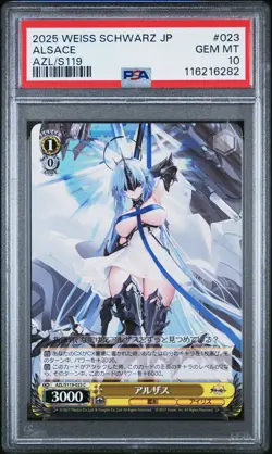 2025 WEISS SCHWARZ JPN AZUR LANE VOL.2 #023 ALSACE PSA 10 - Image 1