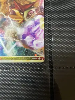 Entei And Raikou Legend- Pokemon TCG 90/95 English Legend Card Top Half - Image 5