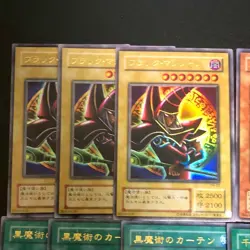 18set Premium Pack 4 Complete full set Ultra Rare Yu-Gi-Oh Card Japanese - Image 3