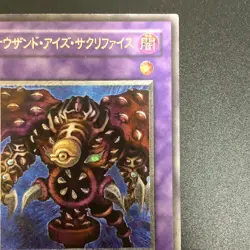Thousand Eyes Restrict TB-34 Ultimate Rare Relief Yu-Gi-Oh Card Japanese - Image 4