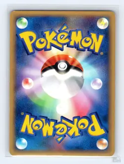 Nidoking 049/092 E Series E2 Town on No Map Rare Japanese Pokemon LP 1st. Ed - Image 2