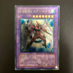 Elemental Hero Air Neos STON-JP034 Ultimate Rare Yu-Gi-Oh Card Japanese - Image 1