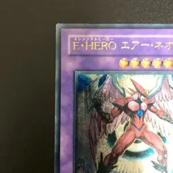 Elemental Hero Air Neos STON-JP034 Ultimate Rare Yu-Gi-Oh Card Japanese - Image 3