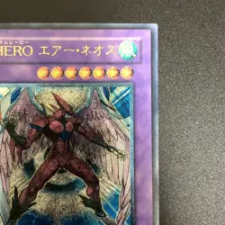 Elemental Hero Air Neos STON-JP034 Ultimate Rare Yu-Gi-Oh Card Japanese - Image 4