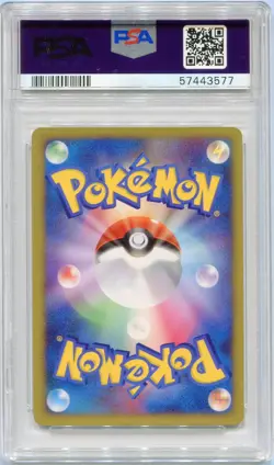 PSA 9 Visitor Deoxys Holo 10th Movie Promo Pokemon Japanese - Image 2
