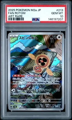 POKEMON JAPANESE PSA 10 AR Lot of 11- 6 m2, 1 sv11b, 4 m2a - Image 5