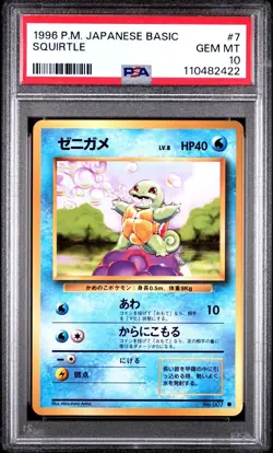 1996 Pokemon Japanese Base Set Squirtle #007 PSA 10 GEM MINT Vintage - Image 1