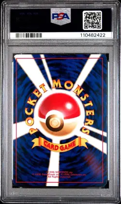 1996 Pokemon Japanese Base Set Squirtle #007 PSA 10 GEM MINT Vintage - Image 2