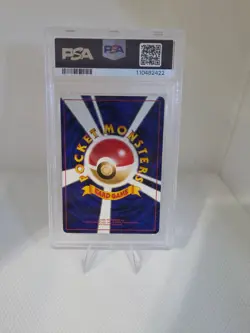 1996 Pokemon Japanese Base Set Squirtle #007 PSA 10 GEM MINT Vintage - Image 4