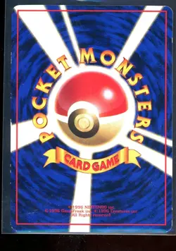 Pokemon Japanese Vending Series Poliwhirl No. 061 [LP+] - Image 2