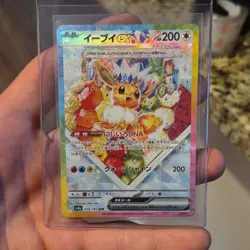 Pokemon Eevee ex Special Art Rare Holo SV8a Terastal Fest 224/187 HP 200 - Image 1